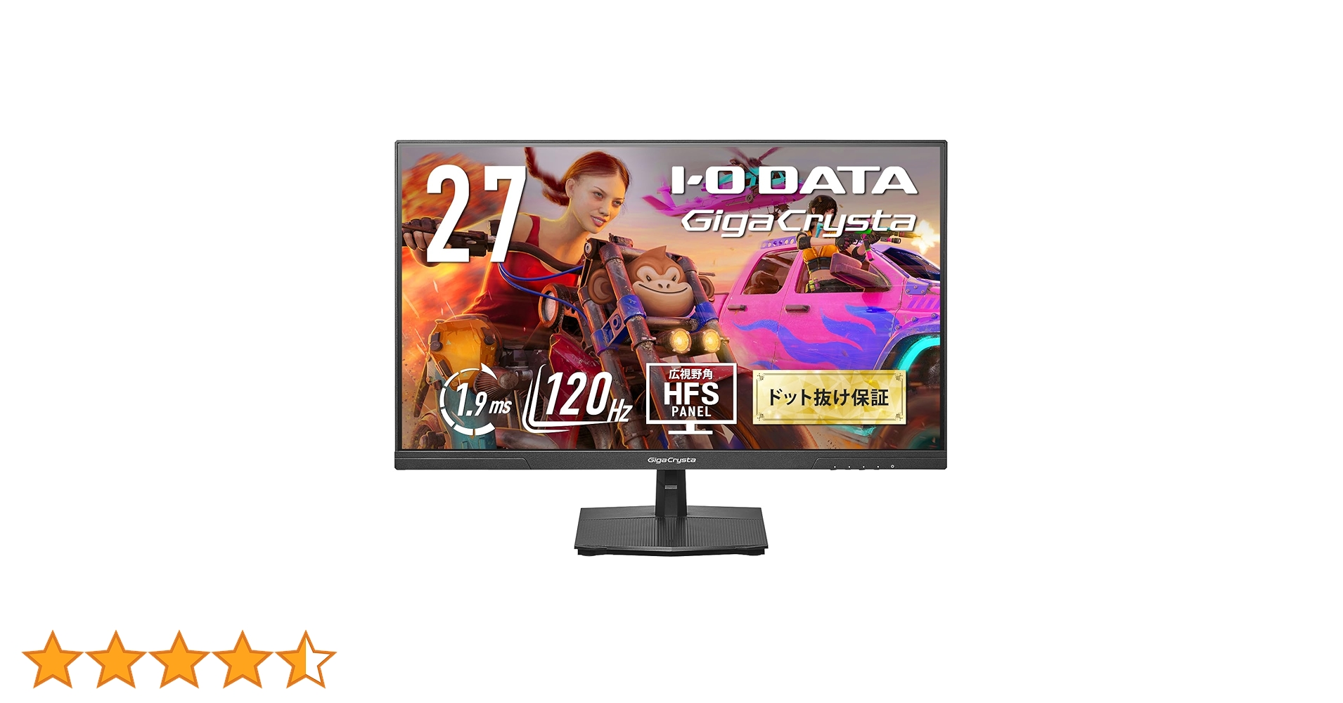 Amazon.co.jp: IODATA ゲーミングモニター 27インチ GigaCrysta 120Hz